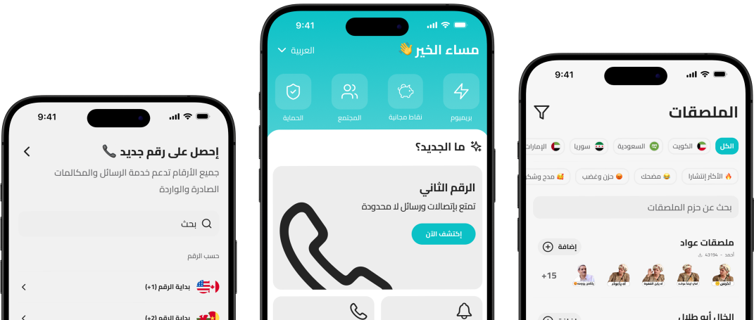 منومعاي